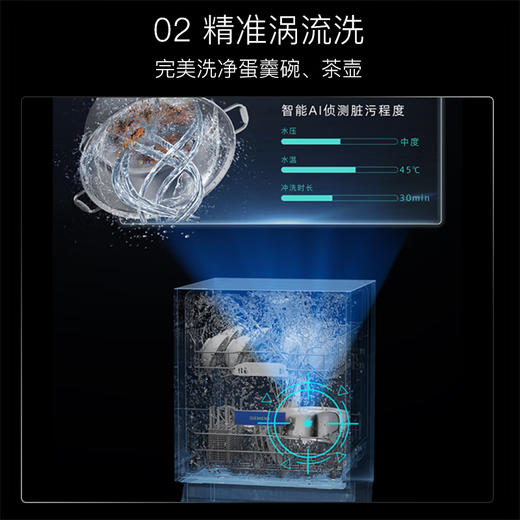 SIEMENS 17 sets of independent embedded smart dishwashers steam sterilization fully automatic SN23HB24MC