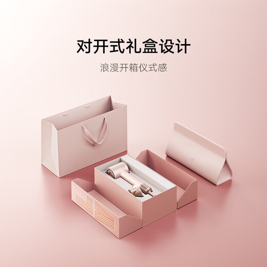 Mijia High-speed Water Ion Hair Dryer Pink Gold Gift Box Xiaomi Home Constant Temperature Hair Dryer Negative Ion Hair Care Quick-drying Recommended Birthday Gift for Girlfriend National Subsidy