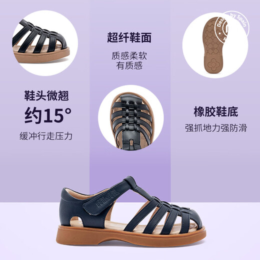 M1&M2 Spanish children's shoes, children's sandals, summer boys and girls Roman shoes, non-slip soft bottom Velcro toe-cap beach shoes, beige size 32, suitable for feet 19~20cm long