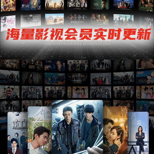 优选通用电视盒子永久会员终身免费看电影全网通高清4K机顶盒子 2025全能版+永久免费看直播电影 无线直连-终身会员-双频5G-高清