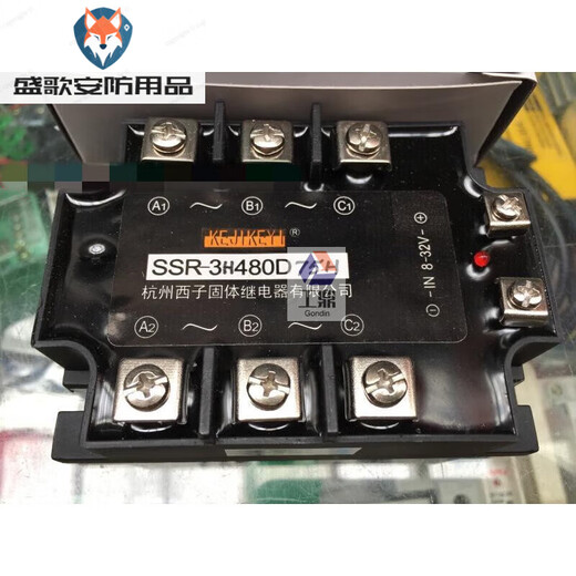 KEJIKEYI Hangzhou Xizi SSR-3H480D75H three-phase AC solid state relay IN8-32V