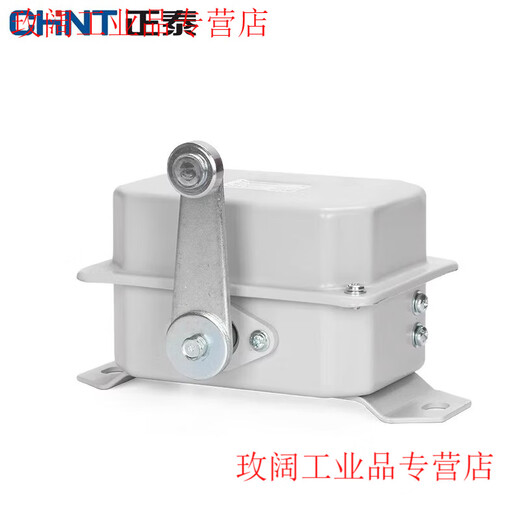CHNT Chint limit travel switch YBLX-10/32 crane 31 traveling weight limiter LX10/11 YBLX-10/12 (a pair of normally closed contacts)