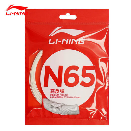 李宁（LI-NING）羽毛球线 专业比赛高弹耐打进攻型羽毛球拍线 李宁N65线（锆石紫）