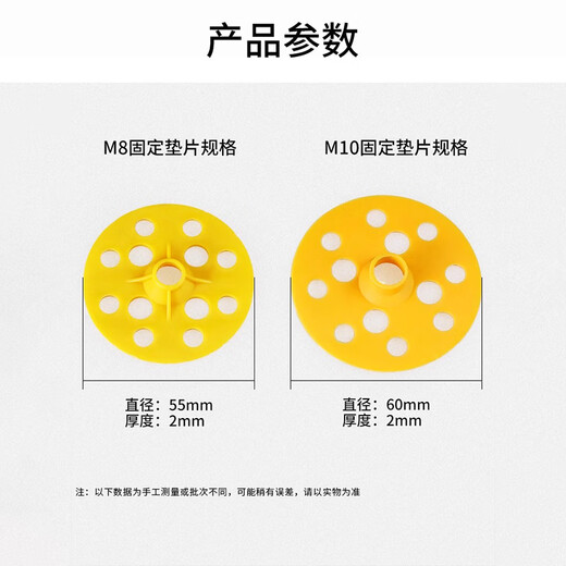 Qiansu wheel internal and external wall insulation nails, insulation layer, insulation board fixed nails, anchor expansion nails, special expansion screws for insulation walls, M8*60 insulation nails, 50 sets