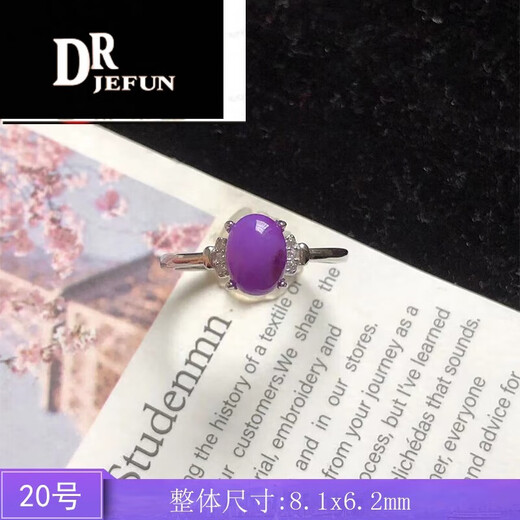 DRJEFUN Shu Jilai 925 silver ring women's open old mine Suji stone jade translucent jewelry jewelry gift No. 1
