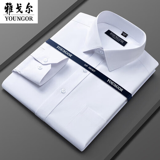 雅戈尔旗舰官方店长袖衬衫男士春秋季2025新款免烫商务休闲职业正装白 6630[蓝星星] 均码 38码100斤-120斤