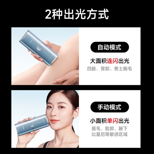 KONKA Hair Removal Device Freezing Point Laser Hair Removal Medical Painless Hair Removal Equipment Household Shaver Full Body Armpit Hair Removal as a Birthday Gift for Boyfriend and Girlfriend Special for Sensitive Skin - Sky Blue Painless Freezing Point + Skin Rejuvenation + Skin Care Grade Hair Removal