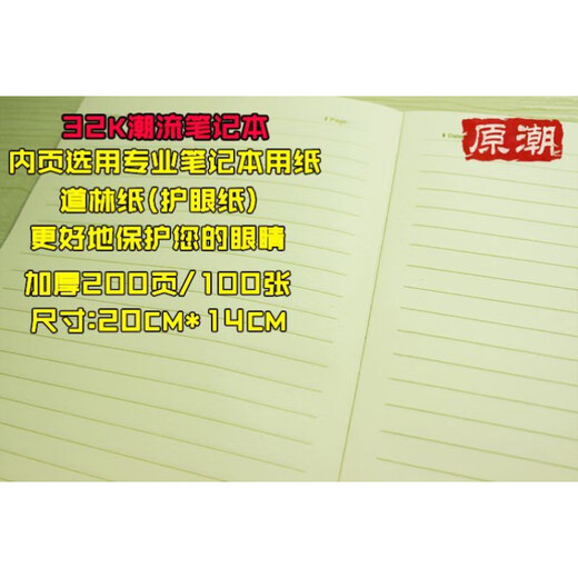 Bikeshu Pokemon Peripheral Anime Book Handbook Soft Copybook Hausaufgabenbuch Geschenk Pokémon Notebook Brown 1391
