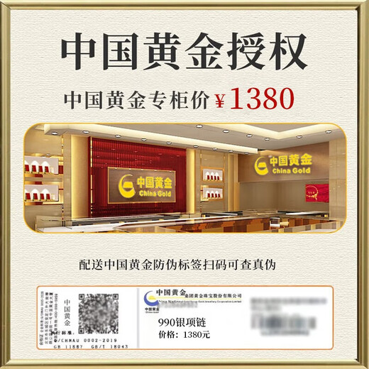 China Gold S990 Pure Silver Peace Buckle Necklace Men's Clavicle Chain Pendant Practical Birthday Gift for Boyfriends Pure Silver Sansheng Stone Necklace Romantic Rose Gift Box