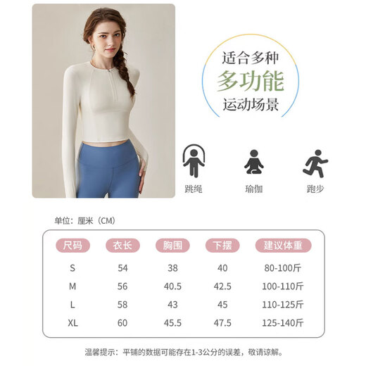 Xue Qianman Yoga Wear Top Jacket with Breast Pad Half Zipper Autumn and Winter Slim Fit Long Sleeve Sports Pilates Fitness Wear