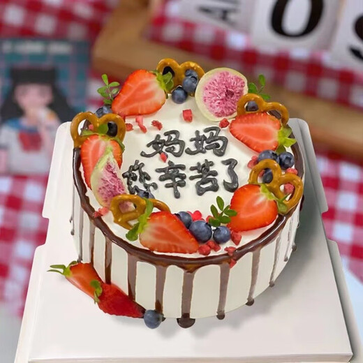 Jingji fruit fresh birthday cake for parents, boyfriend, girlfriend, children's party, same-city delivery 2 pounds, same-day delivery