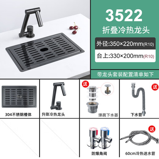 科勒（KOHLER）吧台隐形水槽小单槽带盖板304不锈钢高压洗杯器隐藏中岛台洗菜盆 3522隐形水槽+折叠冷热龙头