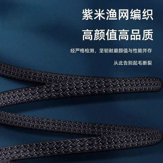 Huawei (HUAWEI) cable de datos de carga de flash de 240 W adaptado uno a uno cable de carga rápida tres en uno cable de carga de Apple para automóvil Huawei Xiaomi OPPO negro chapado en oro tres en uno carga de flash de 500 W con luz LED 2,0 metros productos recomendados buenos - descuento de subsidio por tiempo limitado