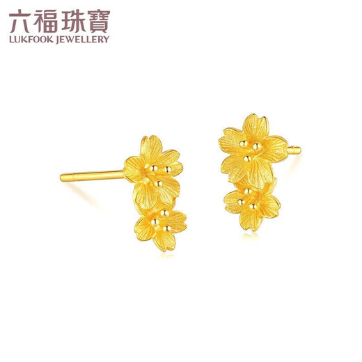 Lukfook Jewelry Pure Gold Cherry Blossom Gold Stud Earrings for Women Price L07TBGE0005 Approximately 2.03 grams
