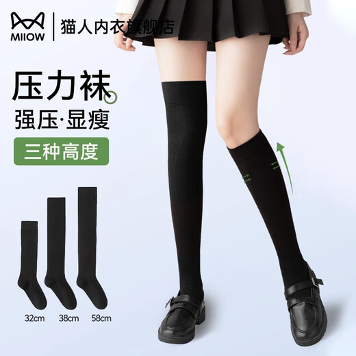 Cat Man Pressure Calf Socks Women's Pressure Calf Socks JK Over-the-Knee Socks Spring and Summer Knee Thigh Black Mid-length Socks Autumn Pressure to Make You Slim Black 58cm One Size