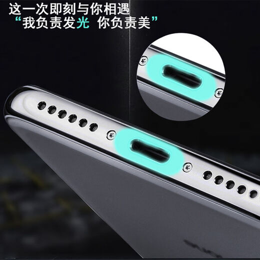 Senmaikang luminous mobile phone charging port protective film Apple 16 dustproof plug type-c interface Huawei anti-scratch film fluorescent film iPhone Xiaomi Redmi oppo real vivo vivo order luminous 5-piece Type-C charging port protective film