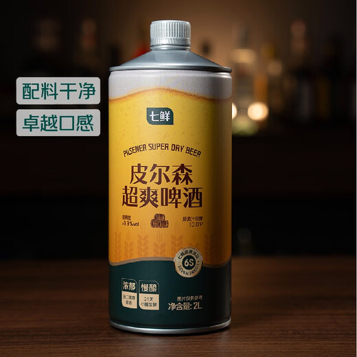 Qixian Pilsner Super Refreshing Beer 2L