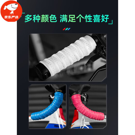 Wenzhi Bicycle Handlebar Cover with Anti-slip and Anti-collision Mountain Bike Handle Cover Grip Handlebar Protective Cover Decorative Modification (1 Pair) Moonlight White (Single Color Version)