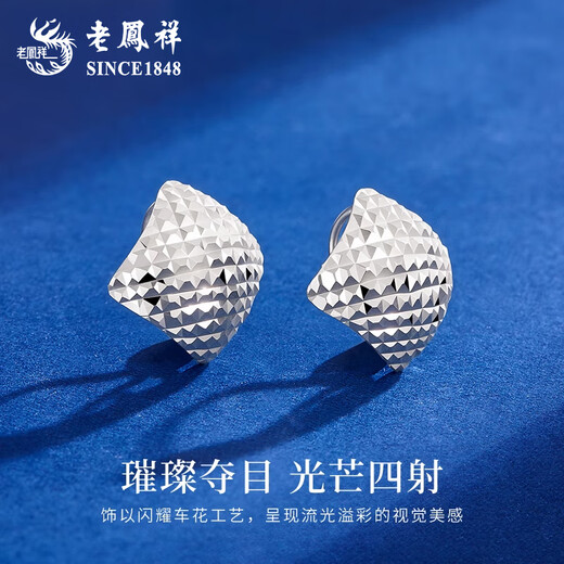 Lao Fengxiang PT950 Platinum Crushed Ice Diamond Square Earrings for Women New Valentine's Day Birthday Gift for Girlfriend and Wife Platinum Crushed Ice Diamond Square Earrings About 2g Brand Gift Box