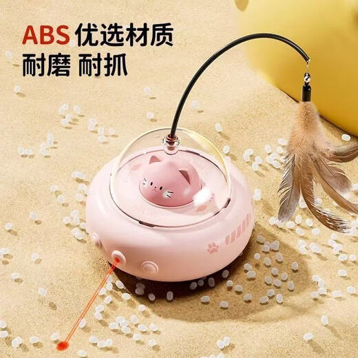 DSRAWMYT Cat Toy Smart Cat Funny Stick Infrared Cat Funny Laser Self-Happiness and Boredom Relief Cat Funny Artifact Pet Supplies