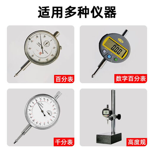 Height gauge measuring instrument needle dial indicator flat probe probe tip probe dial indicator probe probe probe measuring head M2.5 - dial indicator white steel tip probe - J7-R0.3x13
