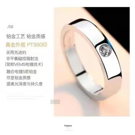 DRPT950 platinum ring for male and female couples, wedding diamond ring, classic tail ring, Valentine's Day, Qixi Festival birthday gift, closed mouth size 8 for women