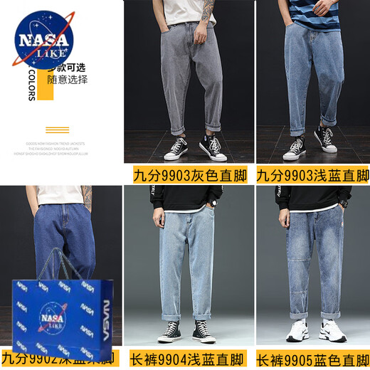 Nasalike Frühlings- und Sommer-neun-Punkte-Jeans Männer losen gerade kurze, kurze, fette Mann mit Breitbein Hose JPP9903 grauer neun-Punkte (gerade Füße) 48 Geeignet für 290 Jin [Jin ist 0,5 kg]