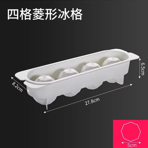 Sanada Seiko Japan imported ice puck mold ice cube box whiskey ice puck mold large food grade sealed ice mold box with lid four grid ice puck mold