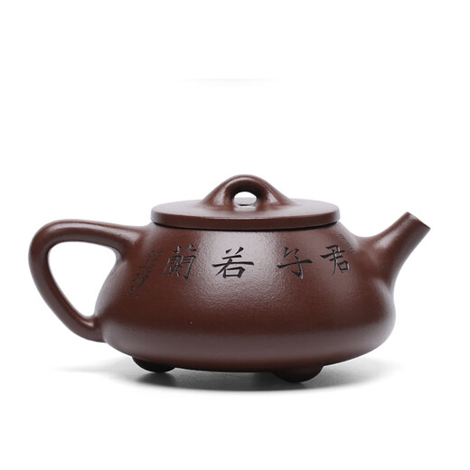 Zanghu Tianxia Yixing purple sand pot purely hand-engraved teapot stone ladle pot household kung fu teapot tea set orchid stone ladle pot orchid stone ladle (single pot) 210ml