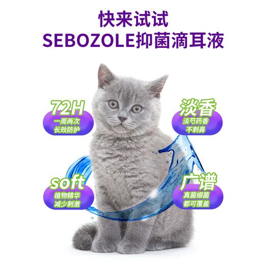 Mupet Pet Ear Drops Anti-itch Ear Bleaching to Prevent Malassezia Ear Canal Infection Fungus Cats and Dogs Ear Cleaning Liquid Dog and Cat Special Ear Cleaning Liquid 1 Bottle