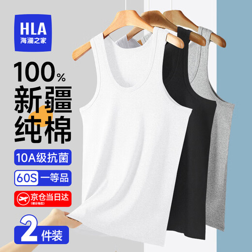 Heilan House Vest Men's Pure Cotton Men's Vest 100% Cotton Undershirt Men's Loose Large Size Old Man's Shirt Bottoming Vest Men's Warm 100% Cotton-White/White (2 Pack) 2XL -180/105 (150-170Jin Jin is equal to 0.5 kg)