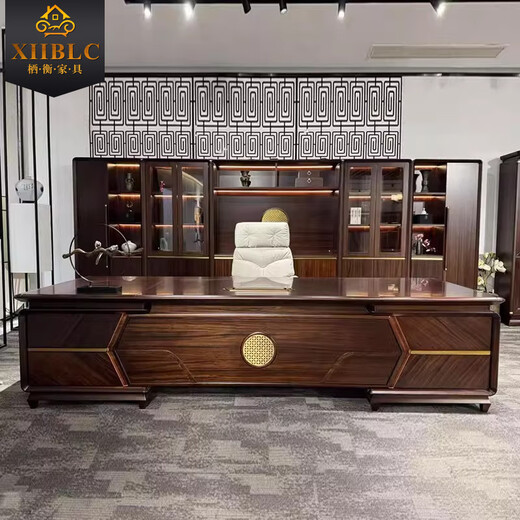 Qiheng (XIIBLC) new Chinese style solid wood boss desk 2025 new high-end executive desk light luxury boss desk manager president desk 2.0 meters boss desk (North American black walnut)