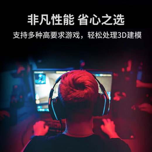 GAINWARD Intel i5 14490f/13400f/14600kf assembled computer RTX5060/5070 Delta game desktop e-sports live broadcast DIY complete machine editing host with ten 15th generation U5 230F boxed +5060