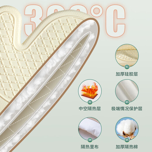 Ai Style Thickened High Temperature Resistant Silicone Oven Gloves Insulated Anti-scalding Kitchen Baking Tools Microwave Suitable Cute Design Two Fingers - Off-White 1 Pack Heat Resistant 300 Degrees