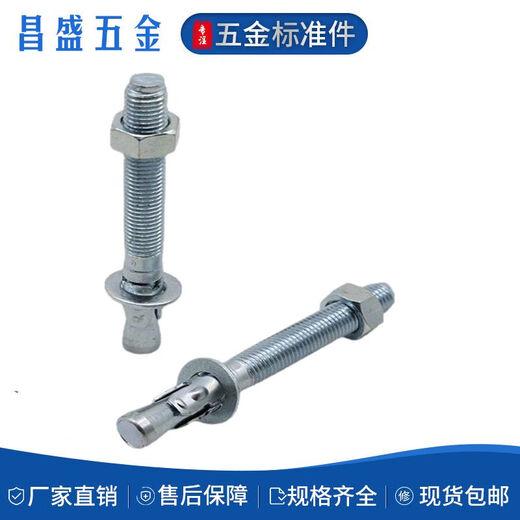 BEYZK national standard expansion screw elevator special expansion bolt M8101214 m10*120 30 pieces per pack