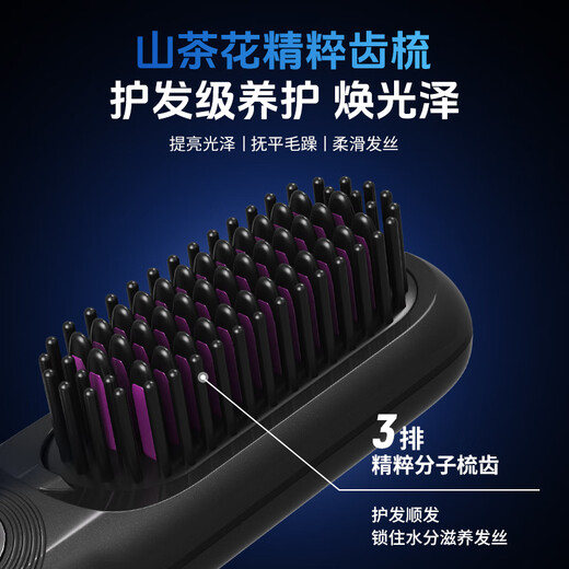 Shuofei Wireless Wireless Straightening Comb Negative Ion Splint for Straight Hair and Curly Hair Dual-Purpose Negative Ion Does Not Hurt Hair, Anti-scald Electric Comb Straightening Stick Portable High-head Styling and Fluffy Artifact Dyson Purple Negative Ion Hair Care丨Easy and Long-lasting Styling Artifact