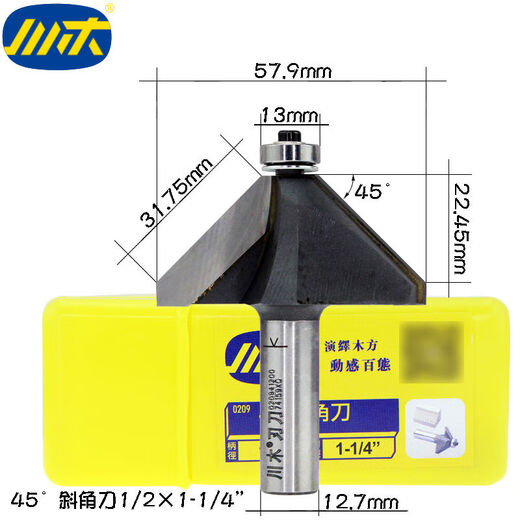 Sichuan wood edge knife 45 bevel knife 0209 multi-layer board MDF 45 trimming knife right angle splicing Sichuan wood 45 bevel knife 1278