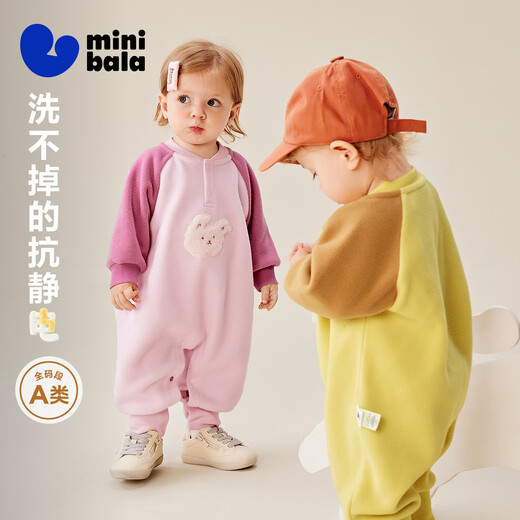 Minibala (minibala) anti-static infant plush outdoor onesie polar fleece can be worn outside baby clothes 2025 autumn new style
