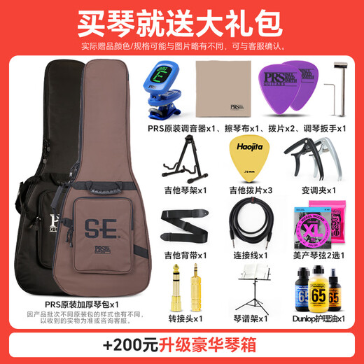 Guitarra Eléctrica PRS SE Custom24 CU4FXRXN1 Principiante CU4QQEIN1 Guitarra Eléctrica Individual Cortable Fabricada en Indonesia CU44 QQEIBTU Turquesa 24 Piezas + Paquete de Regalo