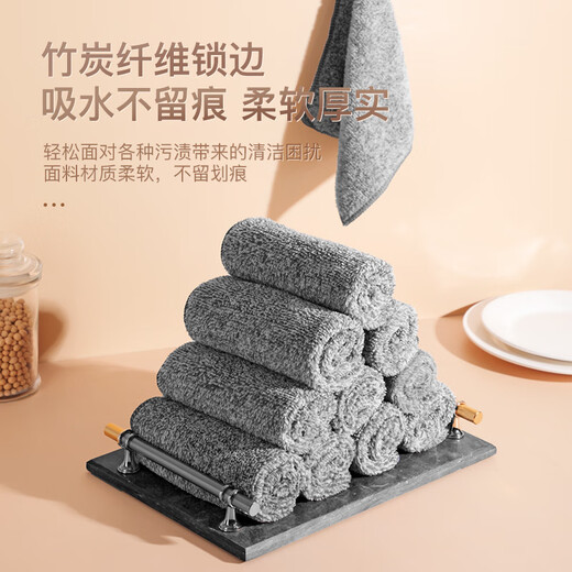 Thickened bamboo fiber dish towel 1 piece (30*30) gray