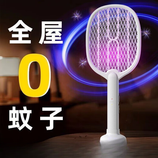 Midea Smart Electric Mosquito Swatter Rechargeable Household Powerful Lithium Battery Automatic Mosquito Lure Lamp Three-in-one Mosquito Swatter Ordinary Version 2000V Medium Voltage + No Charging Cable