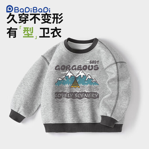 Badi Badi Autumn and Winter New Infant and Toddler Sweaters Men's and Women's Casual Fashion Versatile Jackets Huahui 110
