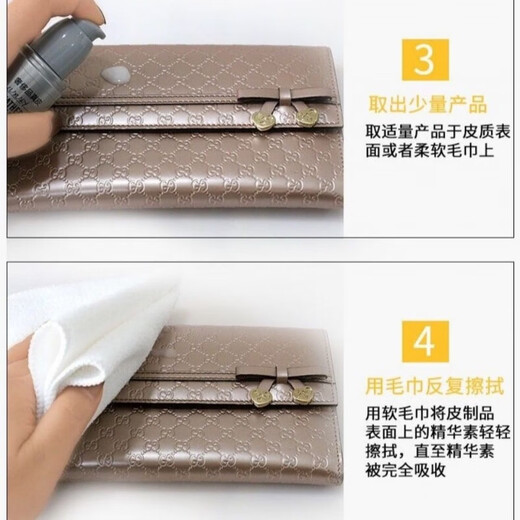 Youluqing Youjies cage product leather care essence leather goods sofa polish nourishing leather clothing nourishment