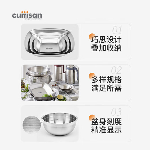 Cuitisan cool artist 304 food-grade stainless steel dinner plate household thickened fruit plate cold dish roasting microwaveable square dinner plate 3-piece set