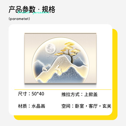 Maojiujiang modern light luxury meter box decorative painting without punching to block the distribution box switch box meter box multimedia box