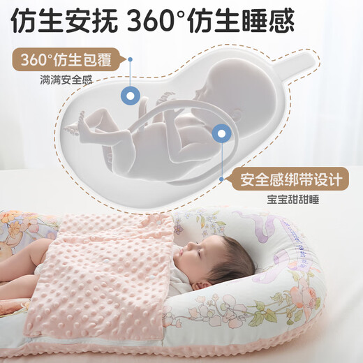 Jingqi bed-in-bed baby lulling to sleep, anti-jumping, anti-vomiting, uterus bionic bed, newborn sleeping floor-standing wake-up device, garden picnic note + slope mat set