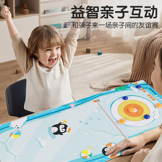 凯蒂卡乐（KIDDYCOLOR）儿童桌面冰壶游戏（5合1）益智玩具男孩亲子冰球对战桌游生日礼物