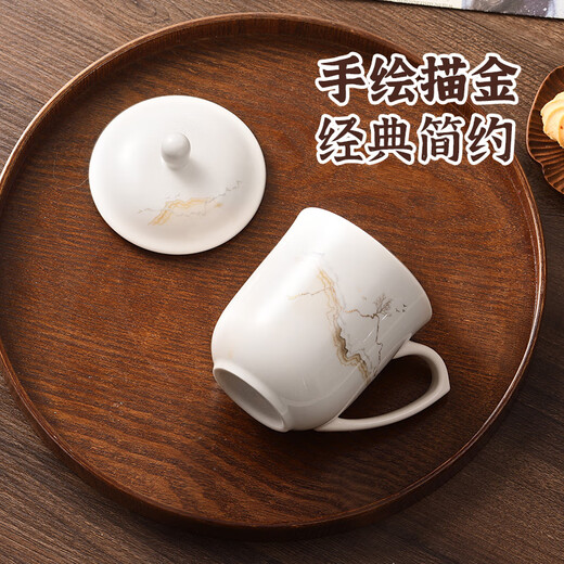 Maxcook Ceramic Cup Conference Cup Office Water Cup Tea Cup with Lid Business Reception Cup 450ml MCB3037