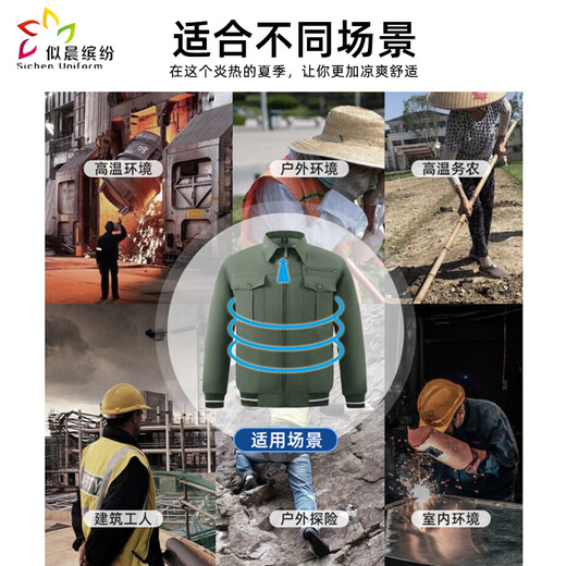 Like Morning Colorful Air-conditioned Clothes Men's Clothes with Fans Summer Work Clothes Breathable Outdoor Fishing Refrigeration High Temperature Work Engineering Clothes Customized