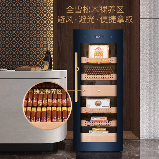 Vinocave cigar cabinet, constant temperature and humidity control, high-end atmosphere, intelligent frequency conversion, constant humidity and ammonia removal, cedar wood bare maintenance, Chunhua home office smoke cabinet, display cabinet V5, recommended by the store manager + frequency conversion temperature and humidity control-200L